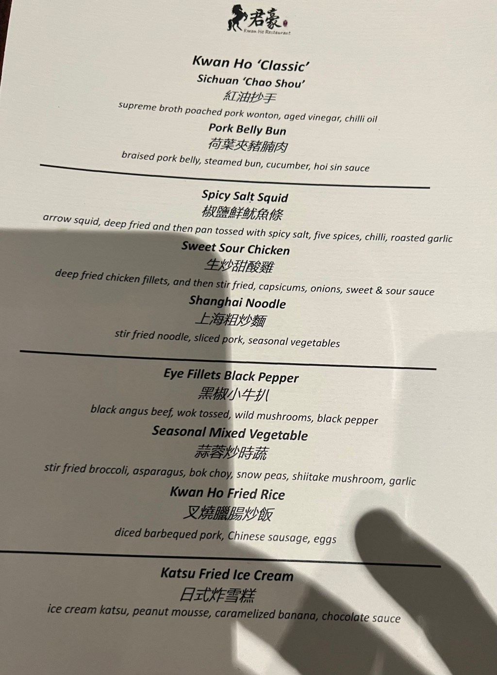 TAS: Sandy Bay: Kwan&nbsp;Ho