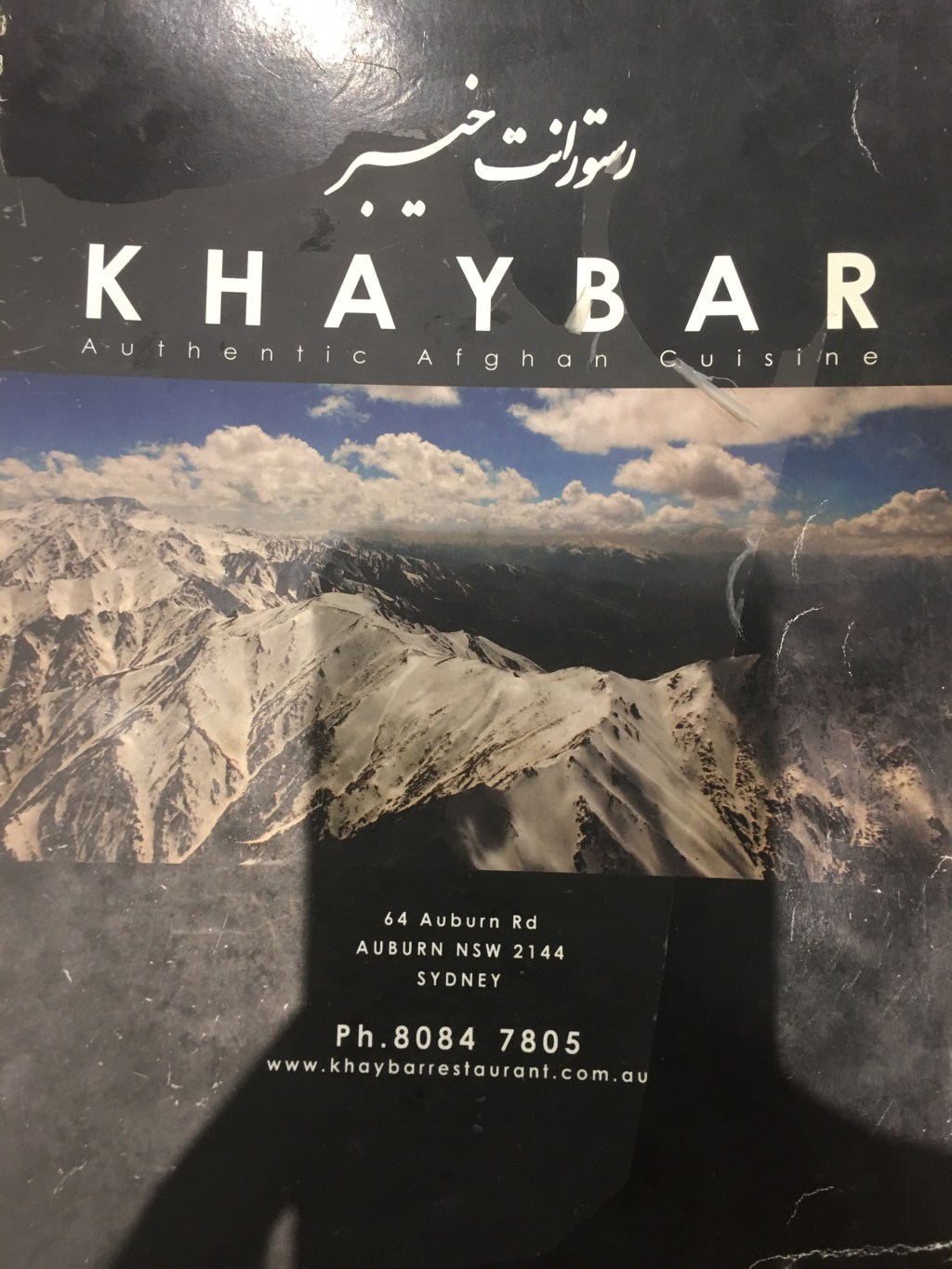 NSW: Auburn: Khaybar